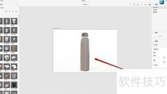 Dimension贴图添加指南