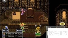 时空旅行2.5速通指南