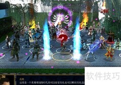 时空旅行2.5速通指南