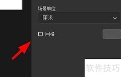 Dimension关闭网格属性方法