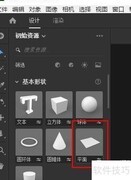 Dimension平面长度设置方法