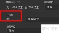 36分辨率设置方法