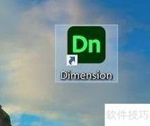 Dimension密封袋使用指南