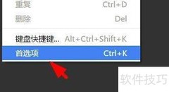 开启Dimension CPU渲染方法
