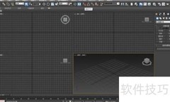 3dmax捕捉设置2.5技巧