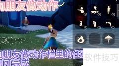 光遇2.5任务速通指南