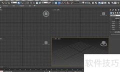 3dmax捕捉设置2.5技巧