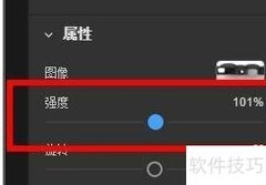 Dimension强度设为200%技巧