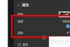Dimension强度设为200%技巧