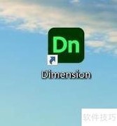 Dimension分组配置指南