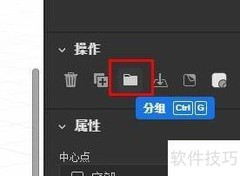 Dimension分组配置指南