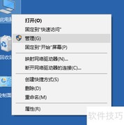 Win2008定时运行VBS脚本