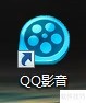 QQ影音：智能续播记忆