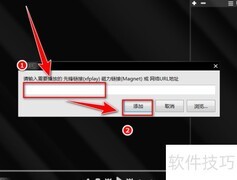 影音先锋在线视频播放指南