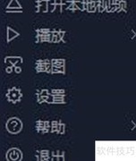 百度影音播放顺序设置方法