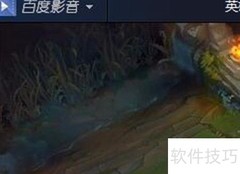 百度影音播放顺序设置方法