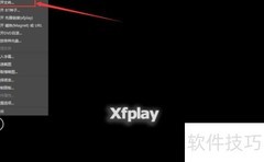 影音先锋取消前端播放方法