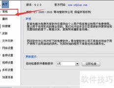 影音先锋取消前端播放方法