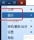 QQ影音列表循环播放技巧
