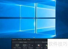 Camtasia 2018录屏入门教程