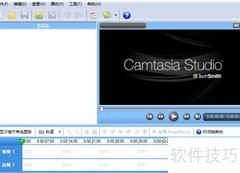 Camtasia录屏操作指南