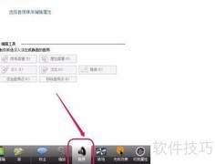 Camtasia音频录制技巧