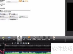 Camtasia音频录制技巧