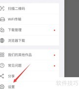 手机解压专家升级专业版指南