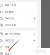 手机解压专家升级专业版教程