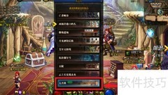 无名镇位置详解