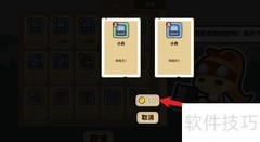 幸运猎人小兵升级攻略