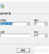 Xlight FTP与打印机配置指南