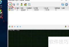 Xlight FTP与打印机配置指南
