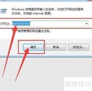 IEEtwCollectorService启动设置