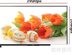 4K/2K/超级电视解析