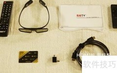 超级电视X60使用指南