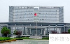 国有土地划拨新规