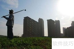 收回国有土地使用权