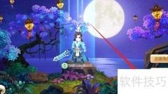 梦诛小镇委托管理指南