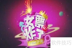 网综制作全攻略