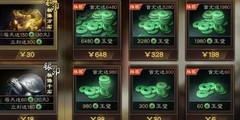 三国志·战略版零氪开荒指南