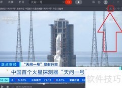 央视影音下载节目方法