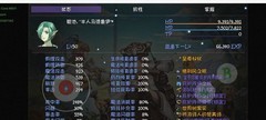 再刷一把：魔主通关攻略