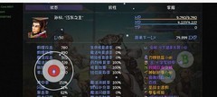 再刷一把：魔主通关攻略