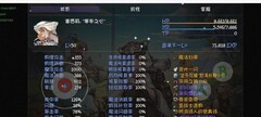 再刷一把：魔主通关攻略