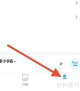 小宇宙导入节目指南