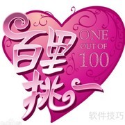 国内热门相亲节目Top榜单