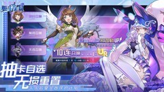 姬斗无双萌新必看攻略