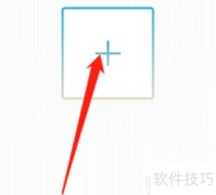 小宇宙上传节目指南