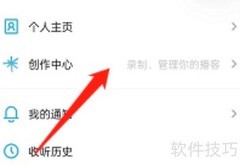 小宇宙上传节目指南